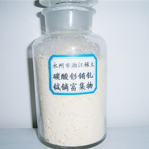 Samarium europium gadolinium terbium dysprosium concentrate